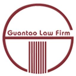 Guantao Law Firm Logo