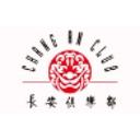 Chang An Club