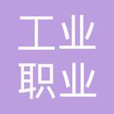 Xuzhou College of Industrial Technology