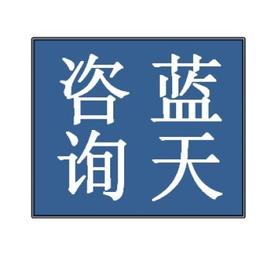 Lan Tian Consulting Logo