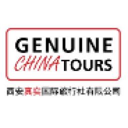 Genuine China Tours Logo