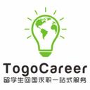 途鸽求职TogoCareer