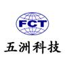 天津滨海高新区五洲科技有限公司