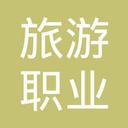 Zhengzhou Tourism College