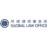 Beijing Global Law Office