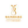 维也纳国际酒店（长沙湘府路店）