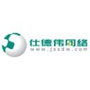 江苏仕德伟网络科技有限公司
