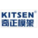 KITSEN-Formwork & Scaffolding