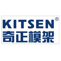 KITSEN-Formwork & Scaffolding Logo