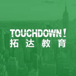 Touchdown Education & Career Consulting Logo