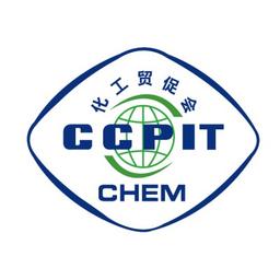 CCPIT Sub-Council of Chemical Industry (CCPIT CHEM) Logo