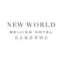 New World Beijing Hotel