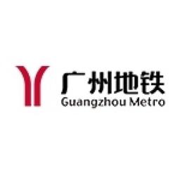 广州地铁集团有限公司 Logo