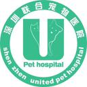 Union Pet Hospital Management of ShenZhen Co., Ltd.