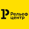 Рельеф-Центр