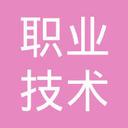 Hainan College of Vocational and Technology