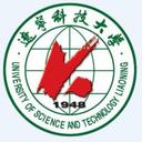 Anshan University of Science and Technology