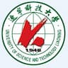 Anshan University of Science and Technology