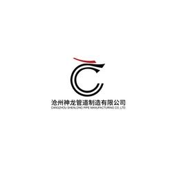 Cangzhou Shenlong Pipe Manufacturing Co., Ltd. Logo