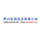 Gui Zhou Tyre Co., Ltd