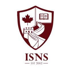 International School of Nanshan Shenzhen Logo