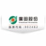 Shenzhen Grandland Decoration Group Co Ltd (002482)