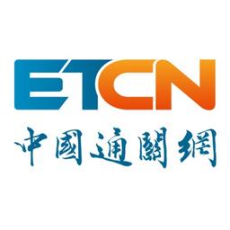 ETCN International Inc. Logo