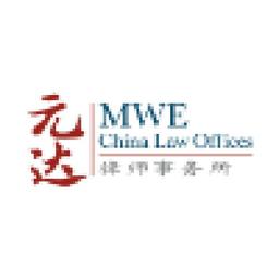 MWE China Law Offices Logo