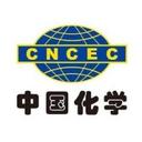 East China Engineering Science & Technology Co. Ltd.