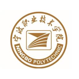 Ningbo Polytechnic Logo