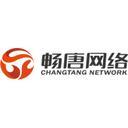 浙江畅唐网络股份有限公司