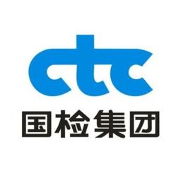 中国建材检验认证集团股份有限公司 Logo