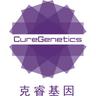 克睿基因 Cure Genetics