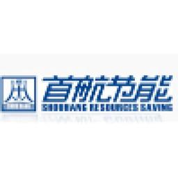 Beijing Shouhang Resources Saving Co., Ltd Logo