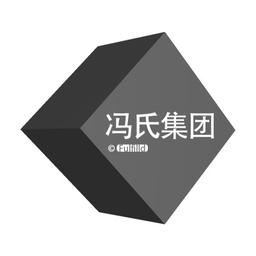 冯氏集团 Logo