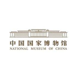 National Museum of China Logo