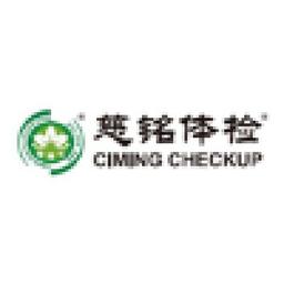 Ciming Checkup Logo