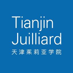 The Tianjin Juilliard School 天津茱莉亚学院 Logo