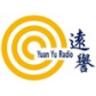 Yuan Chuan Radio Advertising