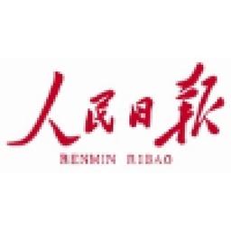 People's Daily Logo