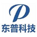 上海东普信息科技有限公司