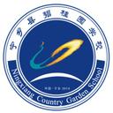 Ningxiang Country Garden School