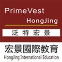 Hongjing International Education
