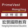 Hongjing International Education