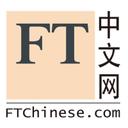 FT中文网