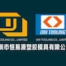 DY/ UNI Tooling (HK) Co., Limited