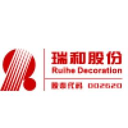 Shenzhen Ruihe Construction Decoration Co., Ltd. Logo