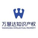 WANHUIDA INTELLECTUAL PROPERTY