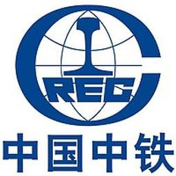 China Railway Construction Engineering Group Logo