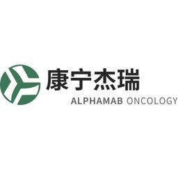 Alphamab Oncology Logo
